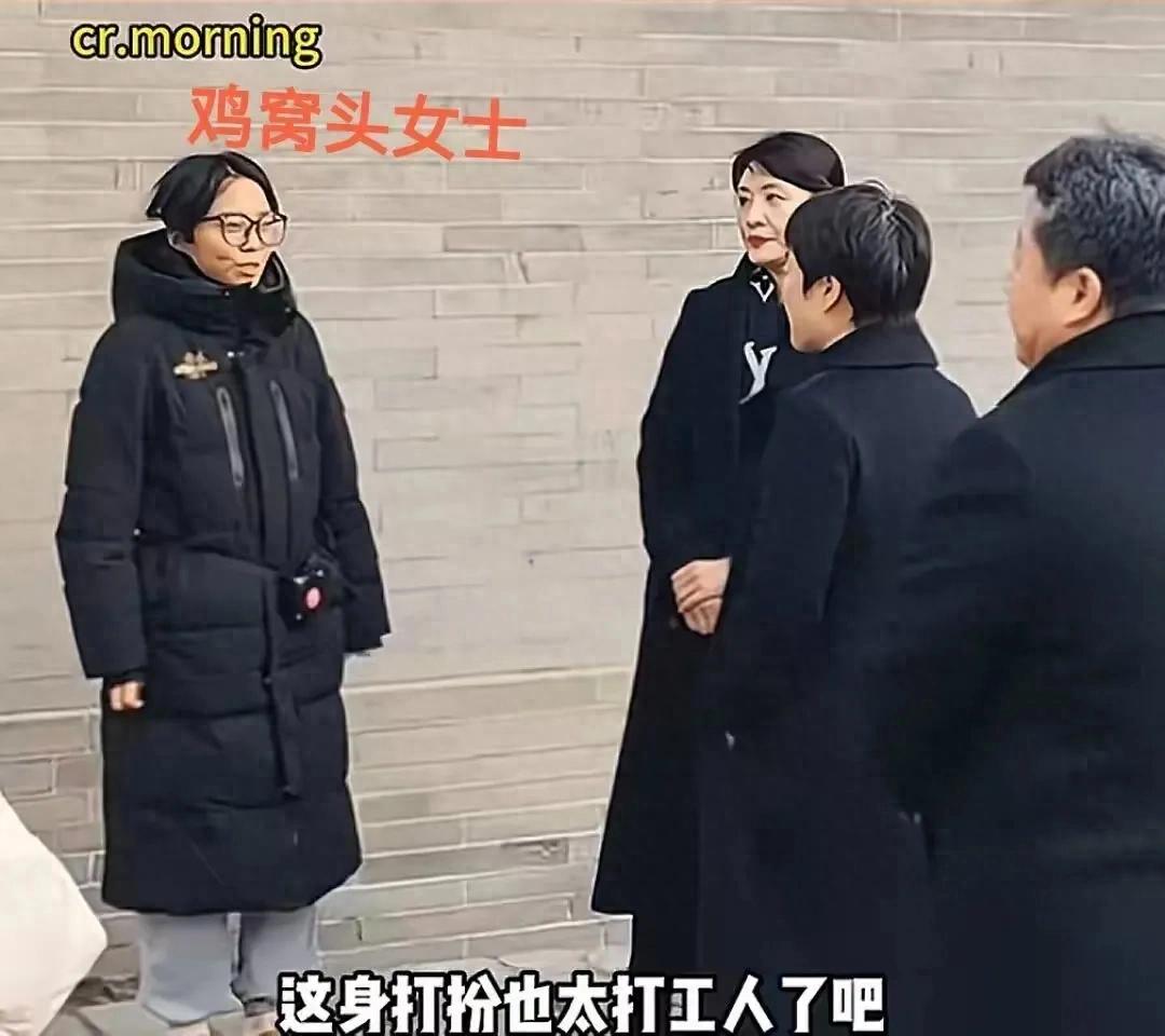 邯郸鸡窝头女士收拾得漂漂亮亮上班了