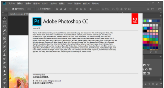 Adobe PhotoShop 2021绿色版下载