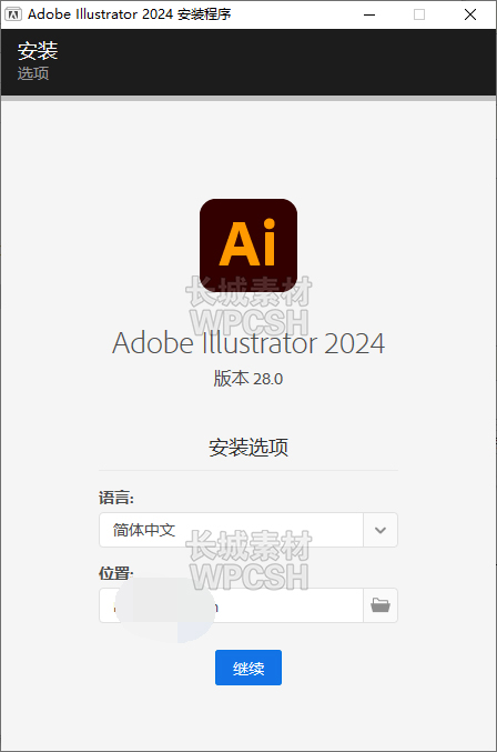 Adobe Illustrator AI2024 28.3.0.94绿色版 免费下载