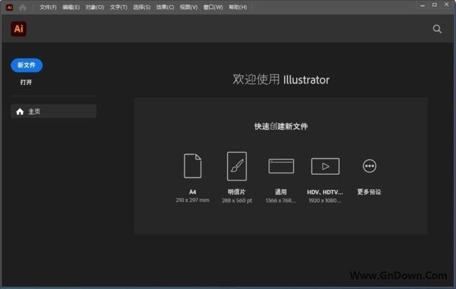 Adobe Illustrator 2023(Illustrator破解版) v27.9.0.80 破解版