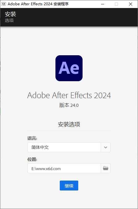 Adobe After Effects 2024 v24.2.1 AE2024软件下载